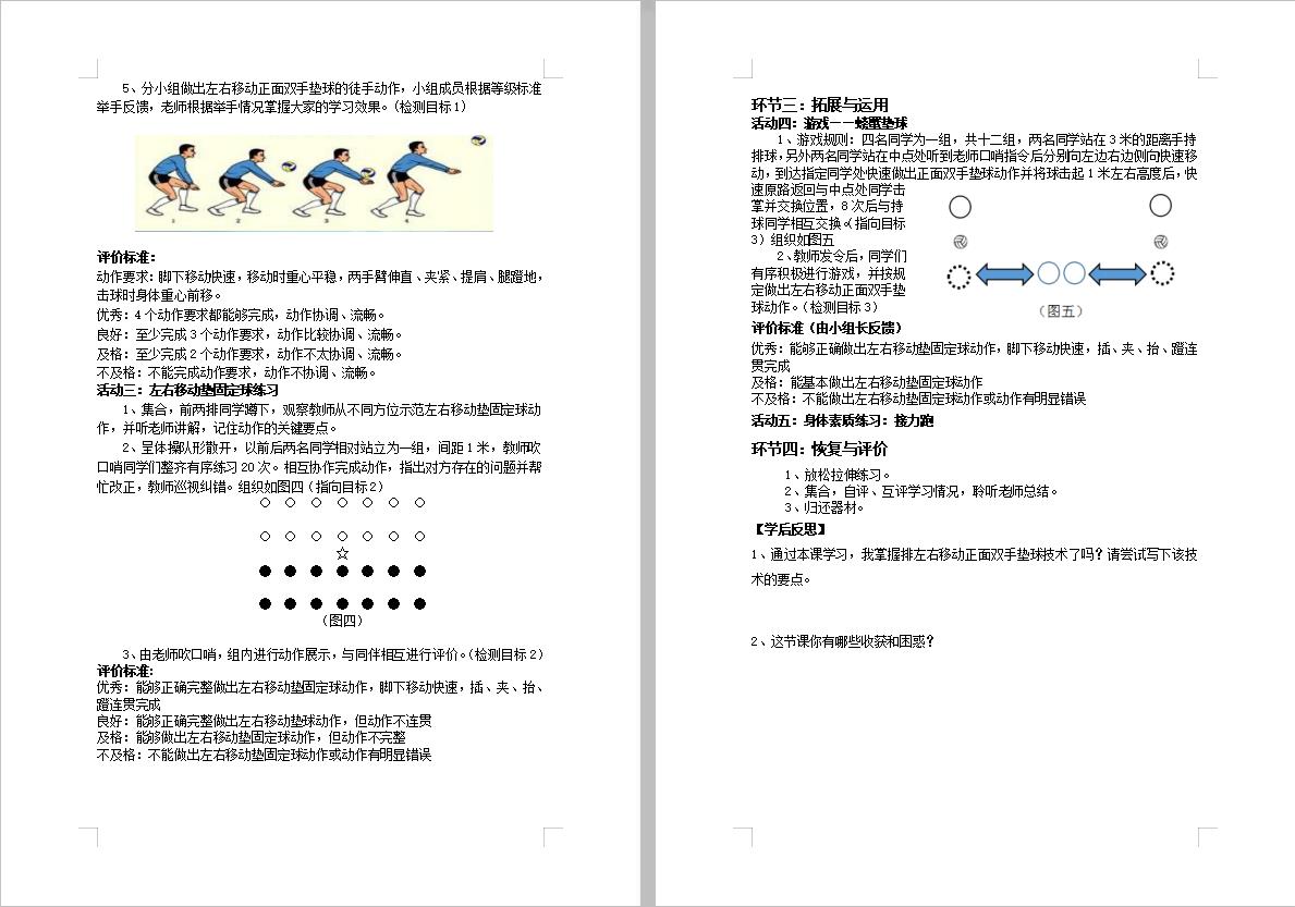 微信图片_20221107111551