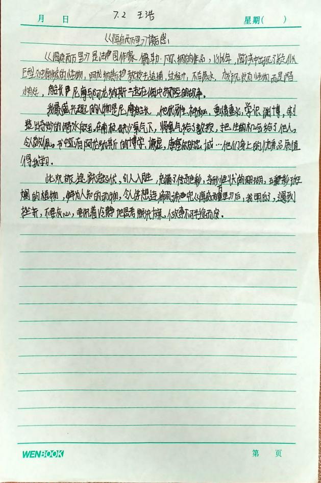 C:\Users\001\Desktop\qq_pic_merged_1685343272721.jpgqq_pic_merged_1685343272721