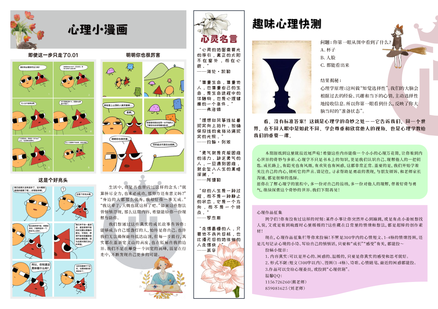 2061cfd5ccd82712f4b9841a7f051568